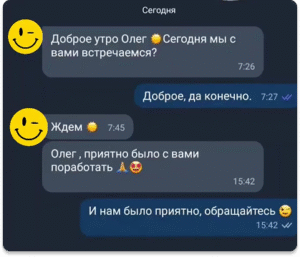 відгуки4-1-300x257