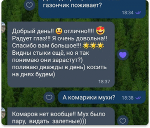 відгуки6-300x257